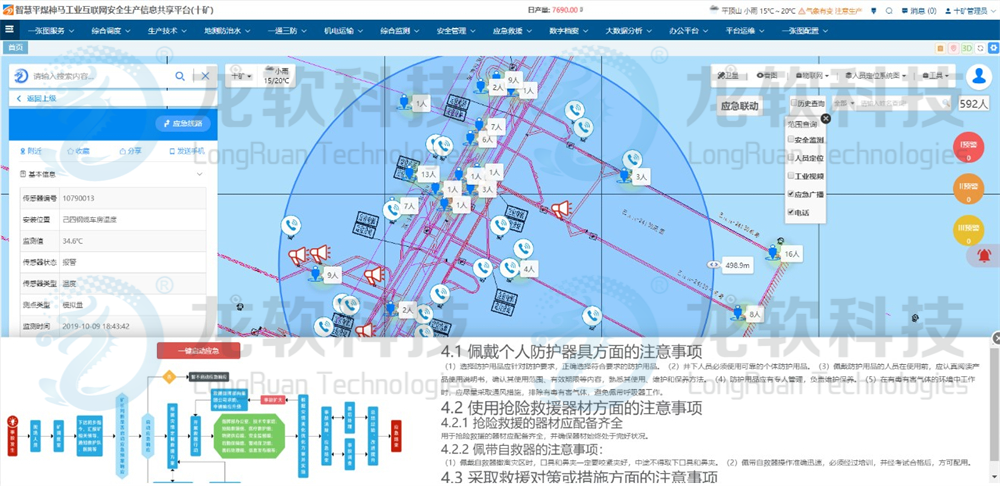 中国·4688美高梅集团(股份)有限公司-官方网站
