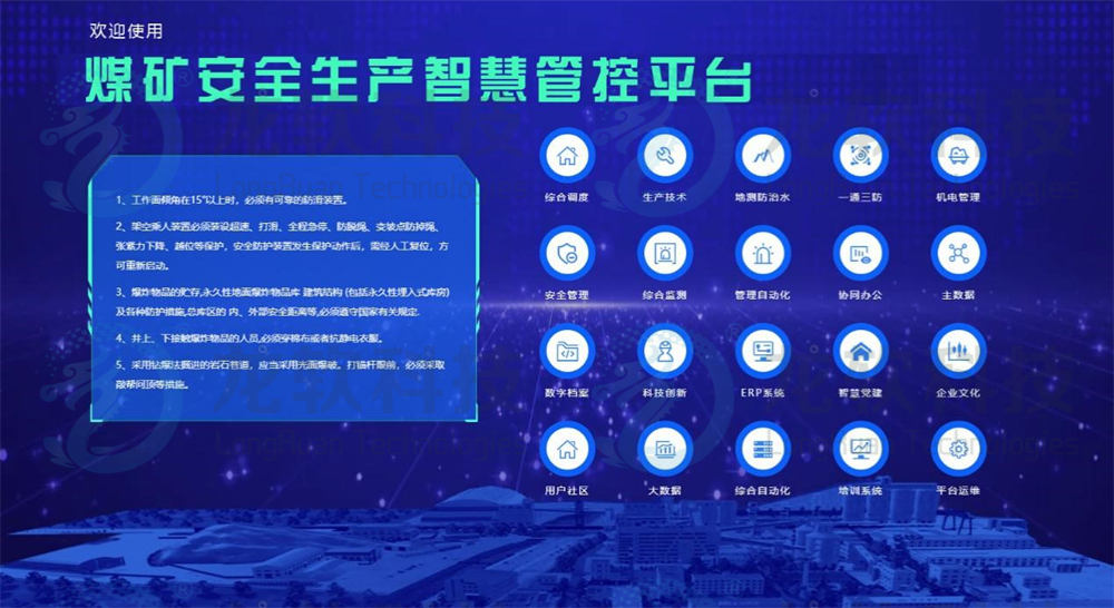 中国·4688美高梅集团(股份)有限公司-官方网站