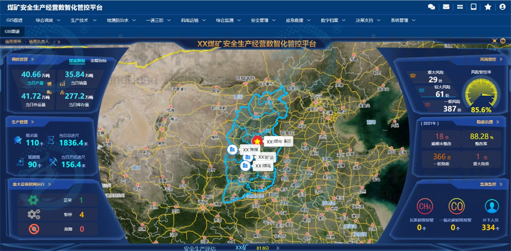 中国·4688美高梅集团(股份)有限公司-官方网站