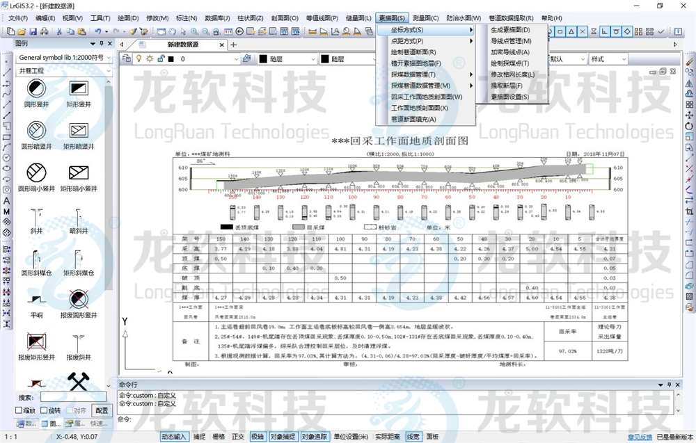 中国·4688美高梅集团(股份)有限公司-官方网站
