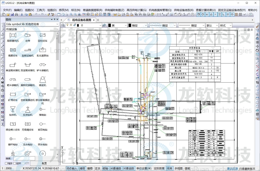 中国·4688美高梅集团(股份)有限公司-官方网站