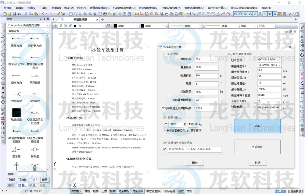 中国·4688美高梅集团(股份)有限公司-官方网站
