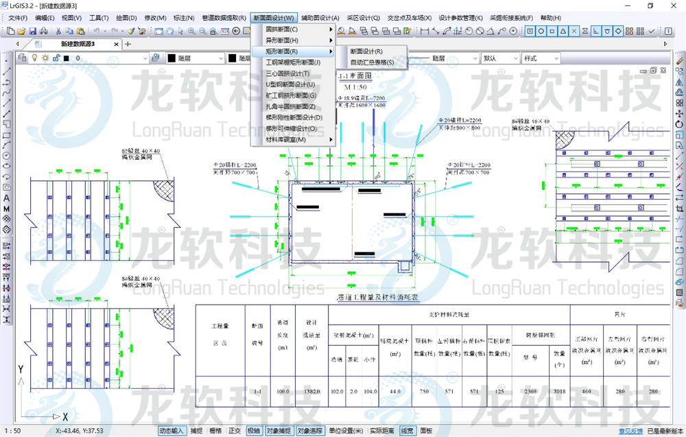 中国·4688美高梅集团(股份)有限公司-官方网站
