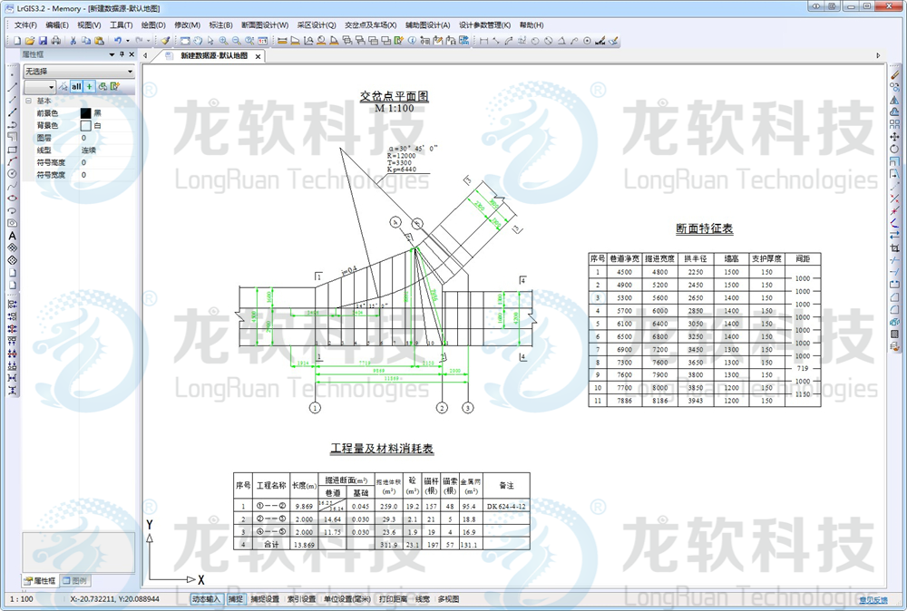 中国·4688美高梅集团(股份)有限公司-官方网站