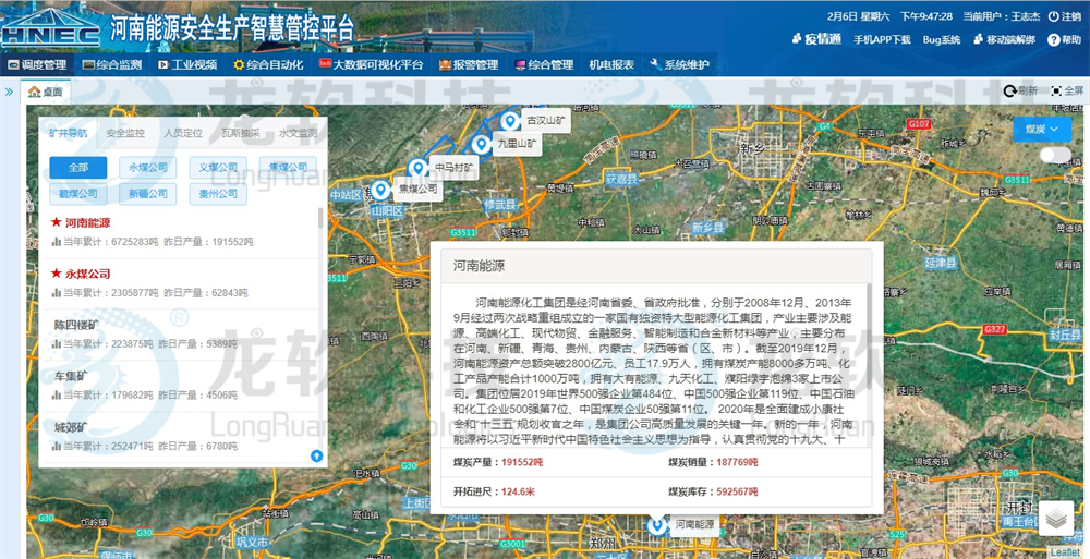 中国·4688美高梅集团(股份)有限公司-官方网站