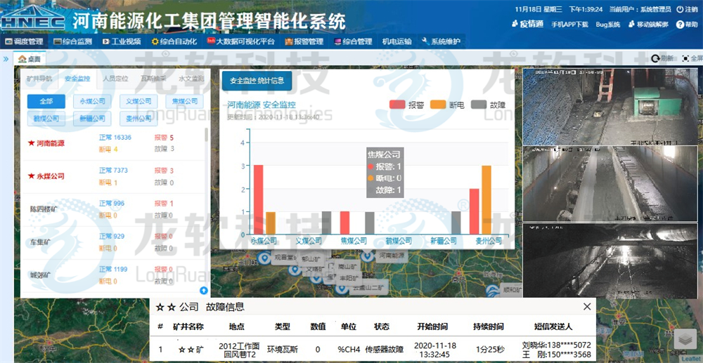 中国·4688美高梅集团(股份)有限公司-官方网站