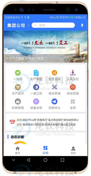 中国·4688美高梅集团(股份)有限公司-官方网站