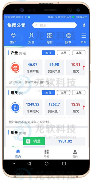 中国·4688美高梅集团(股份)有限公司-官方网站
