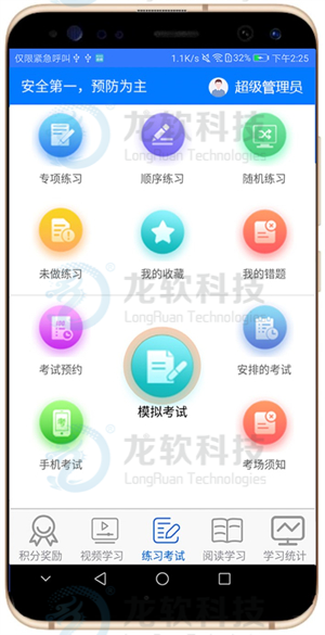 中国·4688美高梅集团(股份)有限公司-官方网站