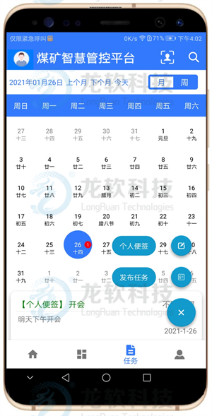 中国·4688美高梅集团(股份)有限公司-官方网站