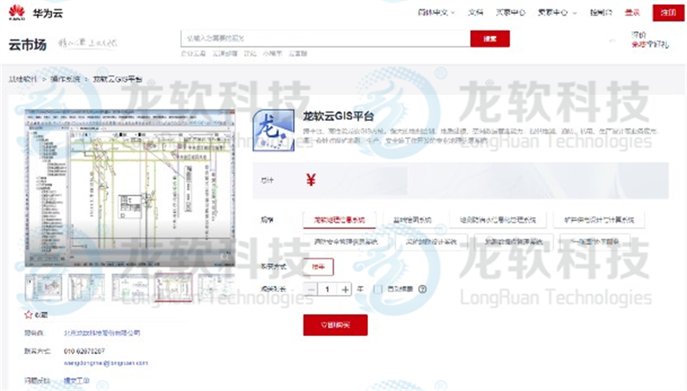 中国·4688美高梅集团(股份)有限公司-官方网站