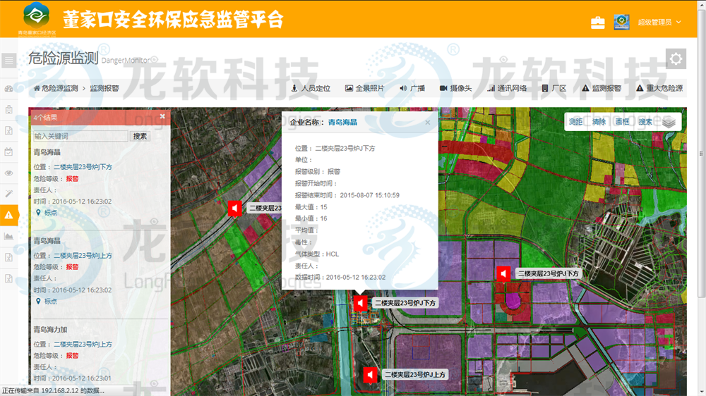 中国·4688美高梅集团(股份)有限公司-官方网站