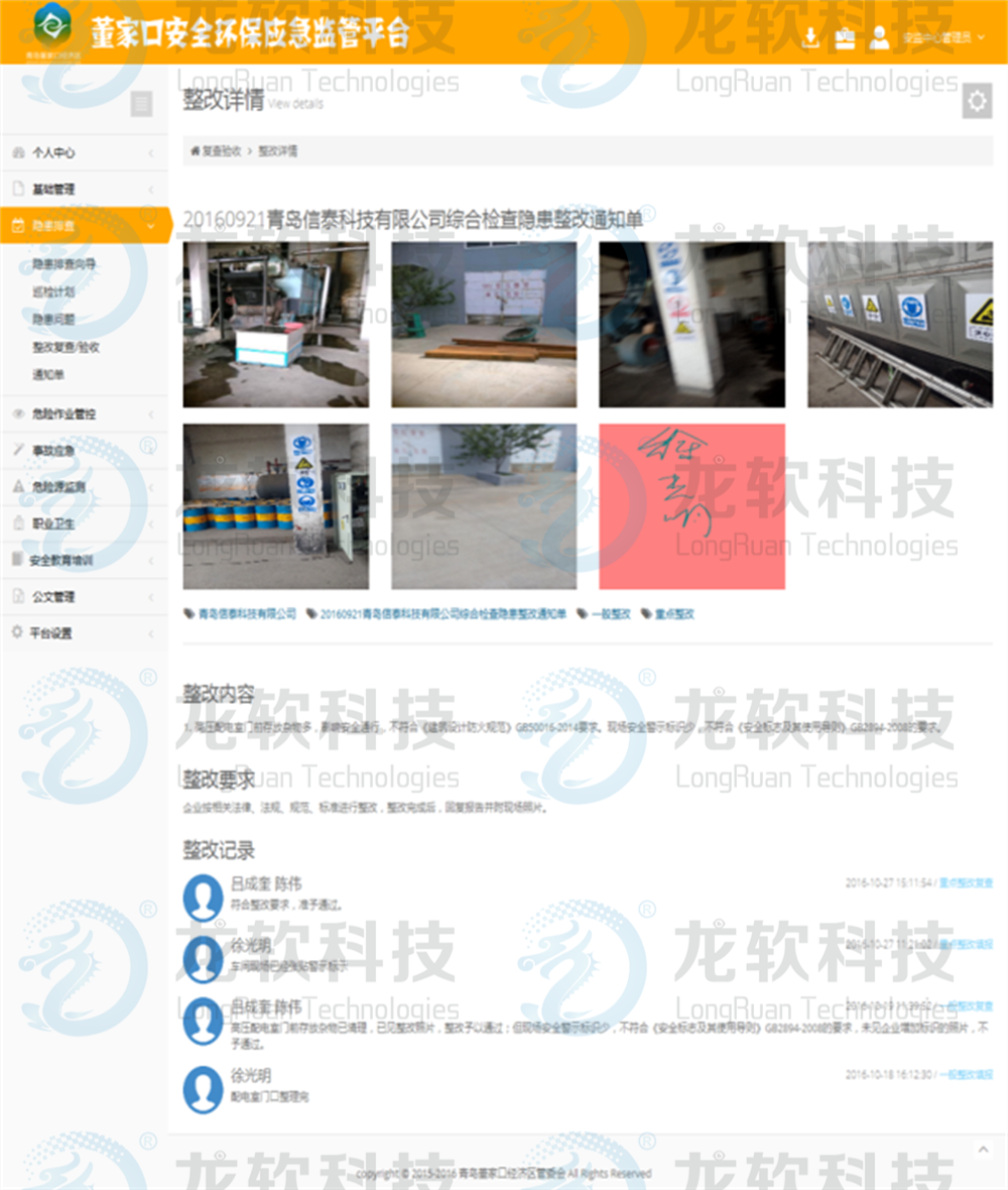 中国·4688美高梅集团(股份)有限公司-官方网站