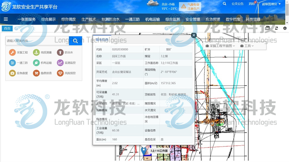 6377326082428517489180230 中国·4688美高梅集团(股份)有限公司-官方网站