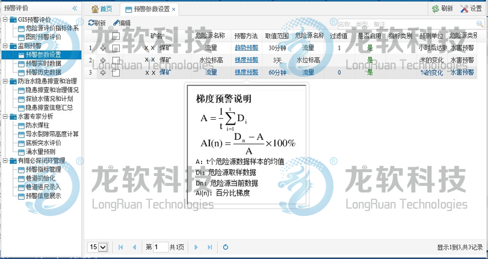 中国·4688美高梅集团(股份)有限公司-官方网站