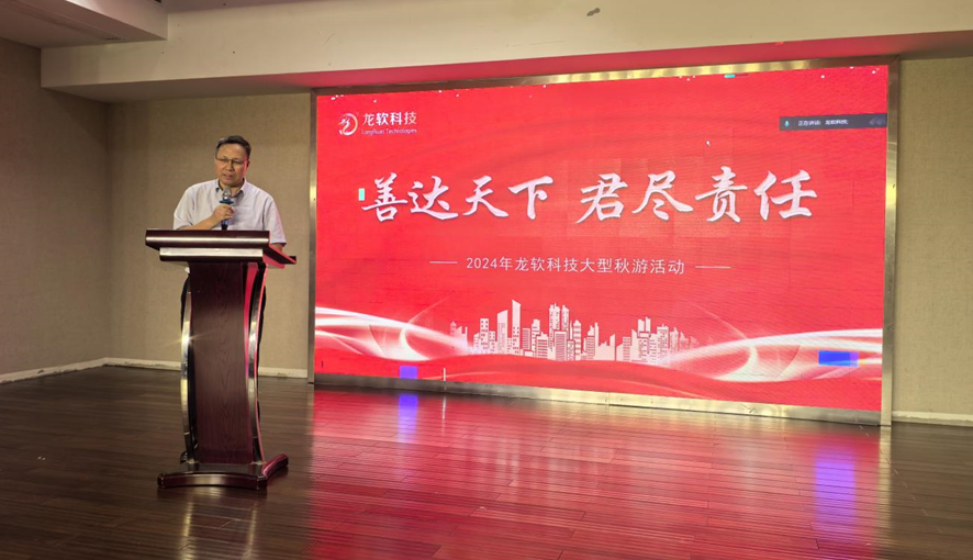 中国·4688美高梅集团(股份)有限公司-官方网站