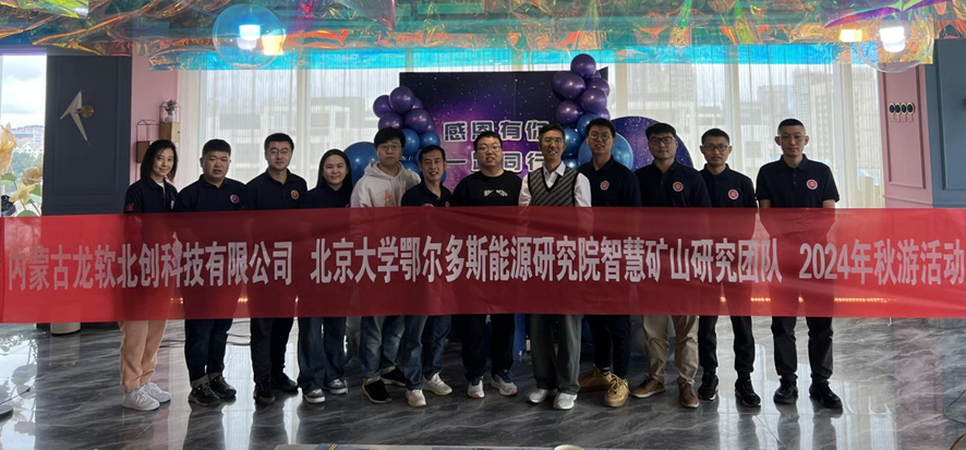 中国·4688美高梅集团(股份)有限公司-官方网站