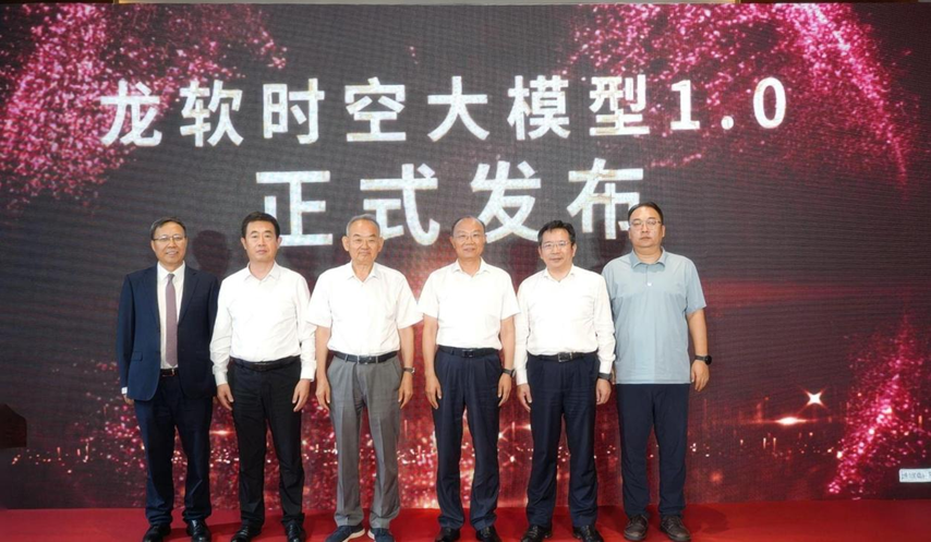 中国·4688美高梅集团(股份)有限公司-官方网站