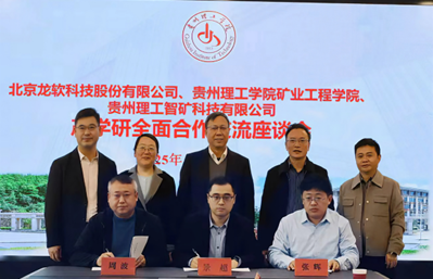 中国·4688美高梅集团(股份)有限公司-官方网站