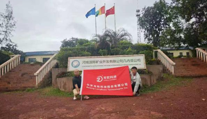 中国·4688美高梅集团(股份)有限公司-官方网站
