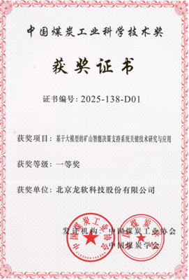 中国·4688美高梅集团(股份)有限公司-官方网站