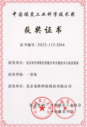 中国·4688美高梅集团(股份)有限公司-官方网站