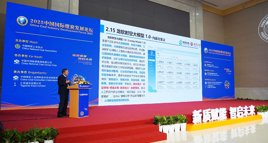 中国·4688美高梅集团(股份)有限公司-官方网站
